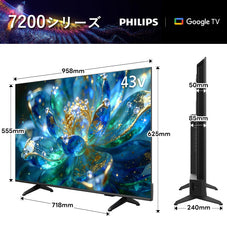 Philips(フィリップス) テレビ 43インチ チューナーレス 4K