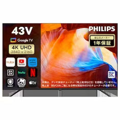 テレビ·オーディオ家電