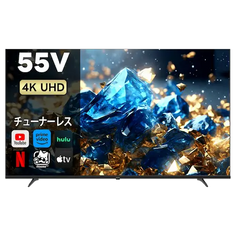 PHILIPS テレビ 55PUH7700