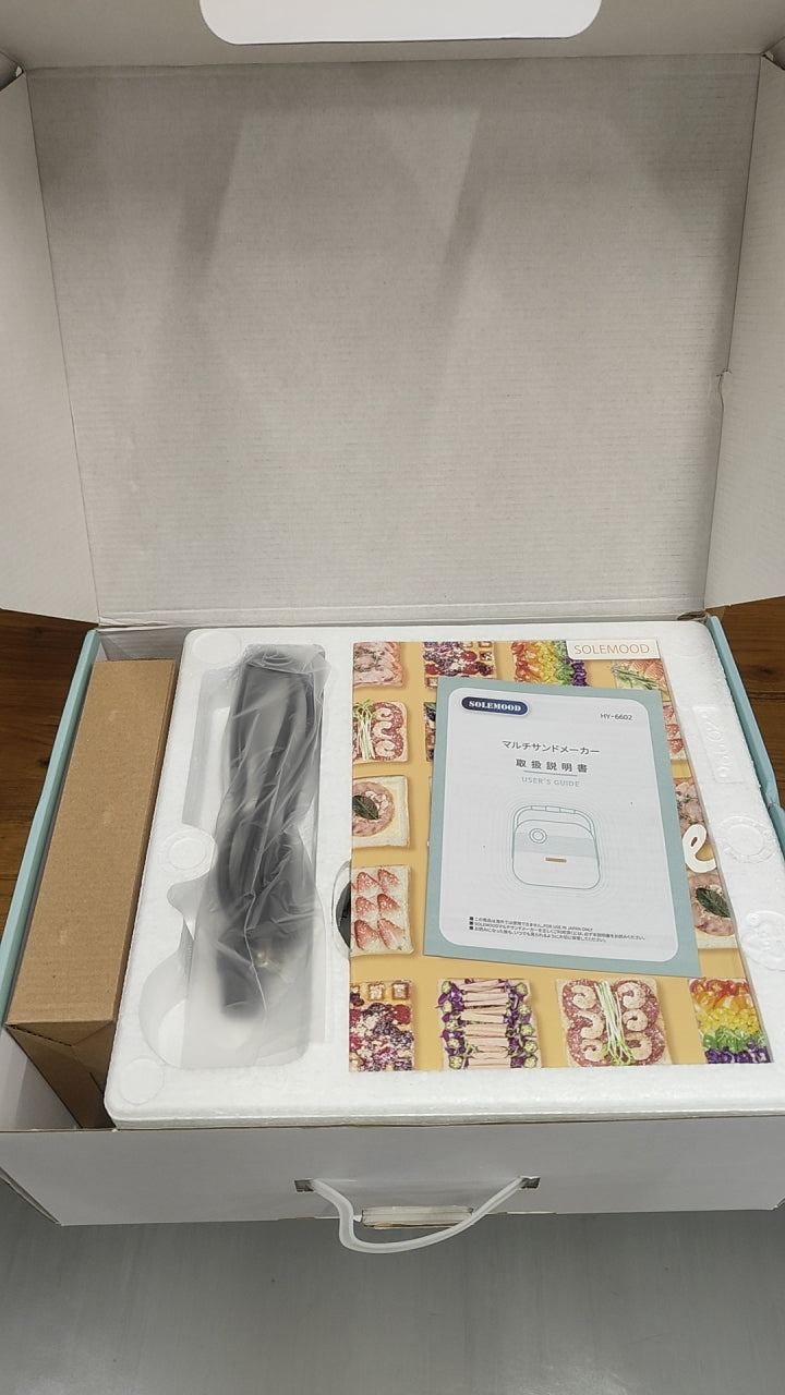 【中古商品】SOLEMOOD マルチサンドメーカー 2枚焼き HY-6602 エメラルド