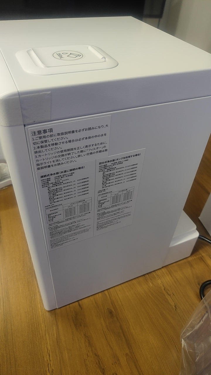 【中古商品】SOLEMOOD 水素水生成ウオーターサーバー