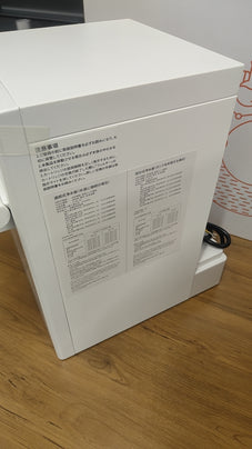 【中古商品】SOLEMOOD ウォーターサーバー 浄水型「PURE」