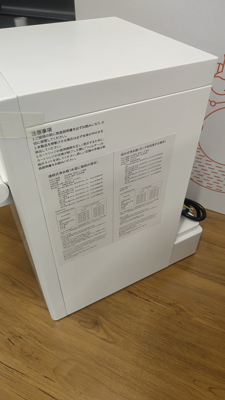 【中古商品】SOLEMOOD ウォーターサーバー 浄水型「PURE」