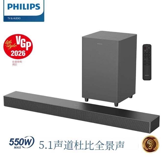 Philips 【VGP2026】サウンドバー テシアターバー スピーカー テレビ