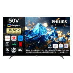 PHILIPS チューナーレステレビ 50型 PUH7700