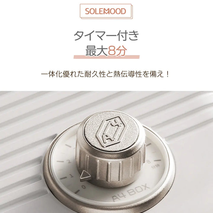 マルチサンドメーカー  2枚 ワッフルメーカー タイマー付き SOLEMOOD
