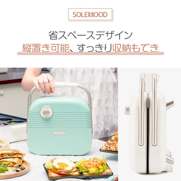 マルチサンドメーカー  2枚 ワッフルメーカー タイマー付き SOLEMOOD
