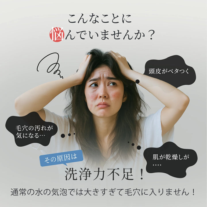 マイクロナノバブルシャワーヘッド