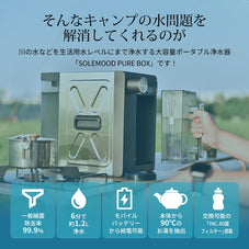 携帯浄水器 防災 携帯用 浄水器 アウトドア 災害用 携帯ろ過器