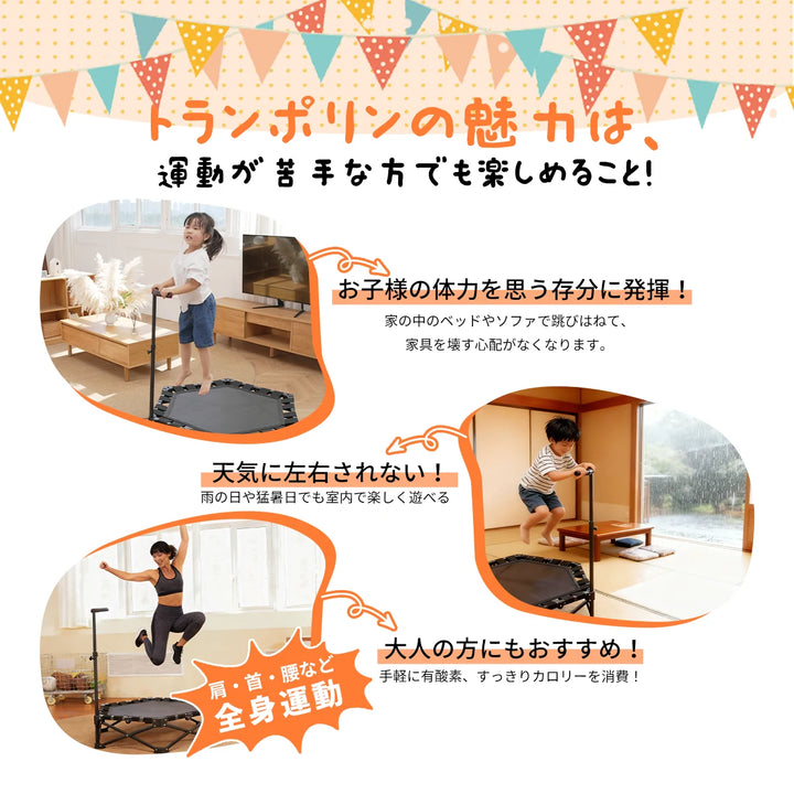 折りたたみ式トランポリン zepan