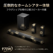 PHILIPS サウンドバー TAB8750