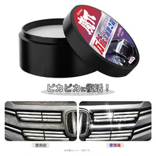 金属磨き剤zepancar