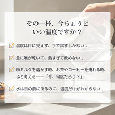 2026新登場！電気ケトル あっという間にすぐに沸く 急速沸騰 6段階温度調節