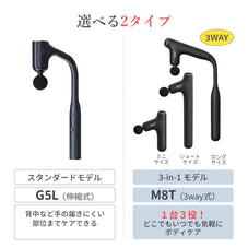 ハンディマッサージャー 深層筋まで届く振動マッサージ機