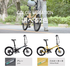 折りたたみ電動アシスト自転車 ERWAY-A05