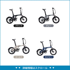 折り畳み式電動自転車 ERWAY A02 Plus