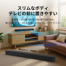 philips サウンドバー 高音質 臨場感