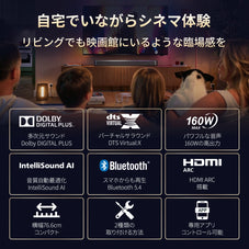 Philips サウンドバーテレビ用 tab5201