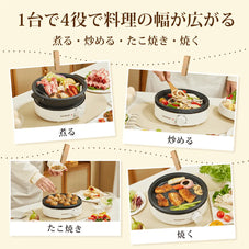 2026新登場！ グリル鍋 鍋 1～2人用 クッキングポット キッチン家電 調理家電 焼肉 料理 丸洗い