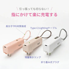 2in1モバイルバッテリー かわいい zepan PD50W