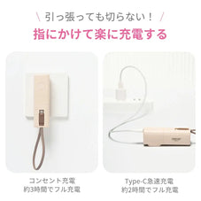 2in1モバイルバッテリー かわいい zepan PD50W