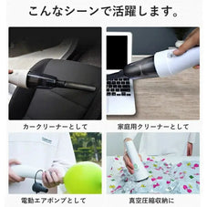2in1カークリーナーGV01