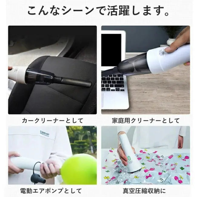 2in1カークリーナーGV01