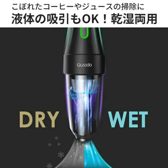 2in1カークリーナーGV01