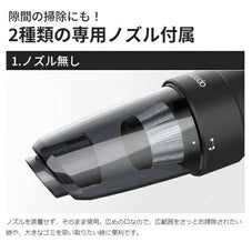 2in1カークリーナーGV01