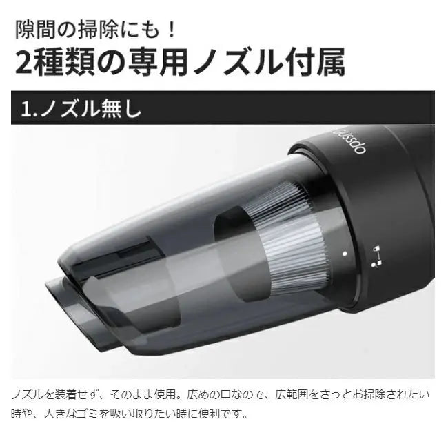 2in1カークリーナーGV01