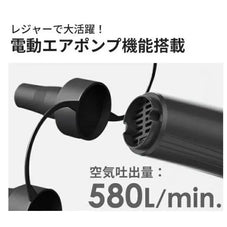 2in1カークリーナーGV01