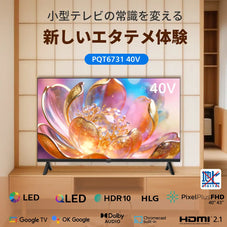 PHILIPS チューナーレステレビ 40型 PQT6731