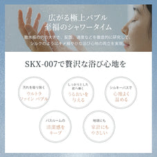 マイクロナノバブルシャワーヘッド