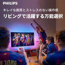 Philips(フィリップス) テレビ 43インチ チューナーレス 4K