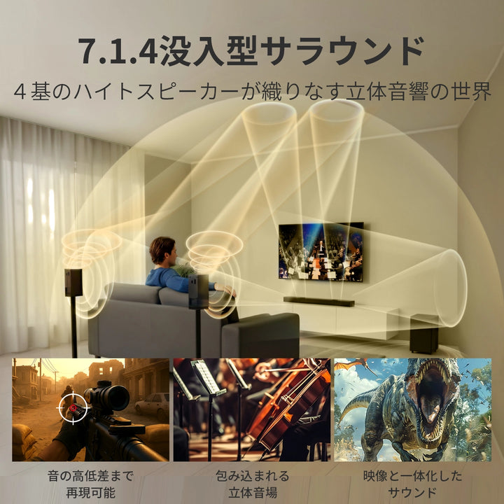 PHILIPS サウンドバー TAB8750