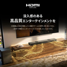 Philips サウンドバー bluetooth5.4 高音質 リモコン付  テレビスピーカー