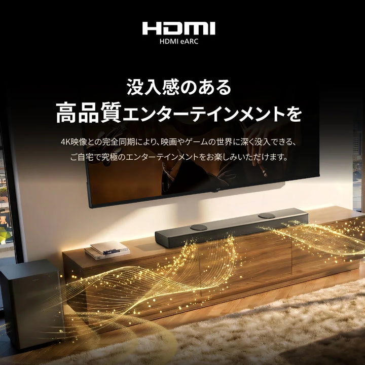 Philips サウンドバー bluetooth5.4 高音質 リモコン付  テレビスピーカー