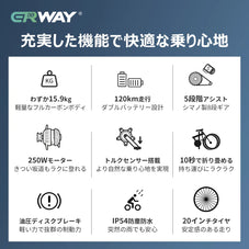 電動折りたたみ自転車 ERWAY A08
