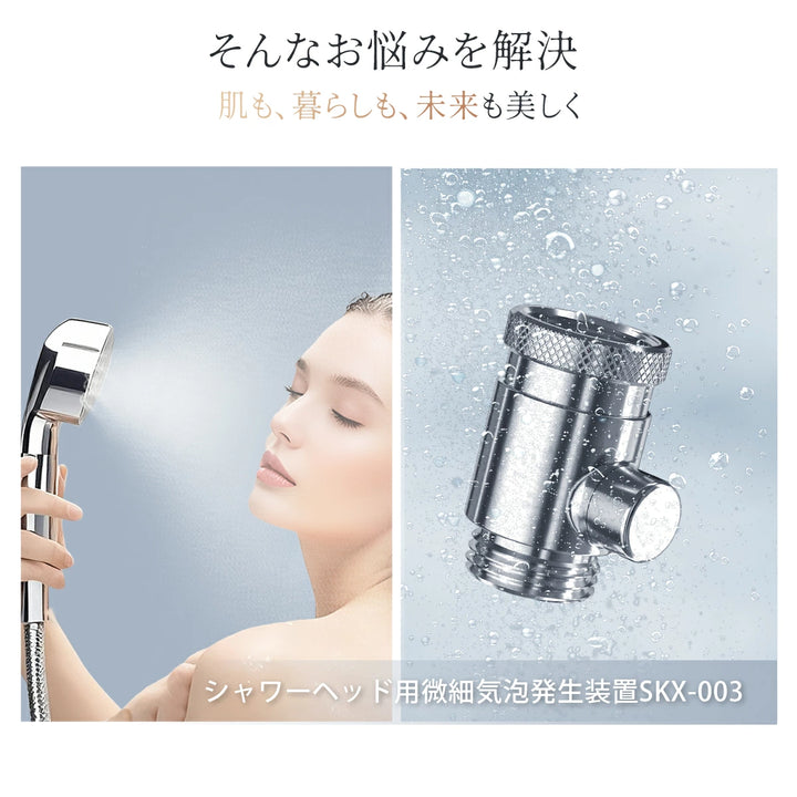 ウルトラ ファイン バブル発生器