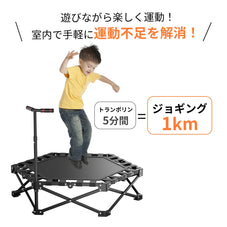 折りたたみ式トランポリン zepan