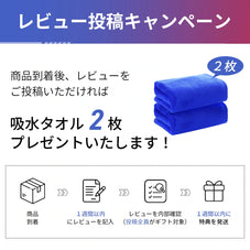 zepancar カーシャンプー