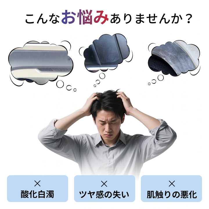 zepancarプラスチック コーティング剤