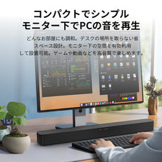 philips サウンドバー 高音質 臨場感