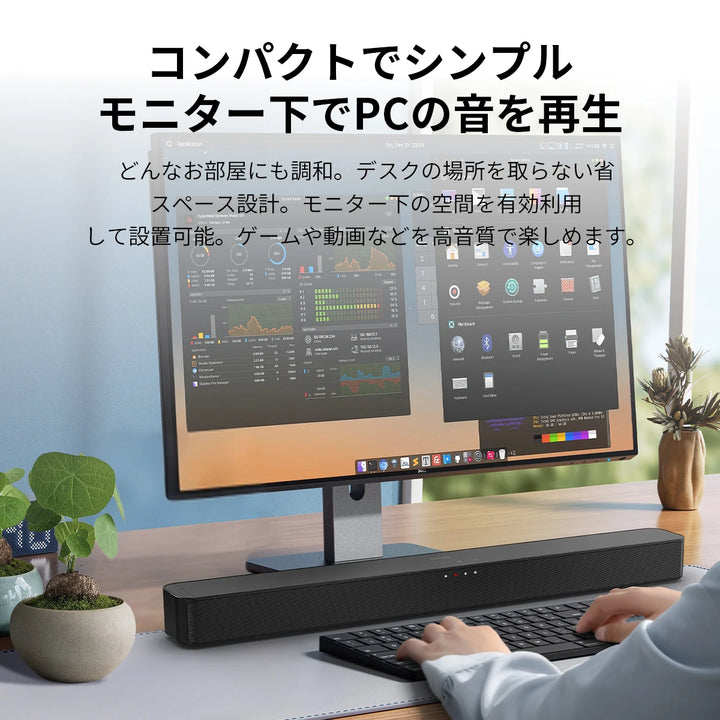 philips サウンドバー 高音質 臨場感