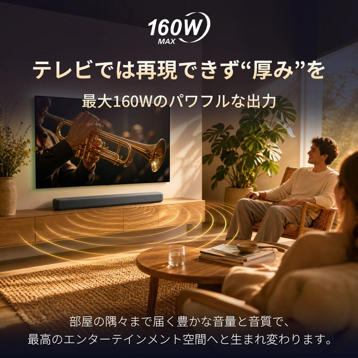 Philips サウンドバーテレビ用 tab5201