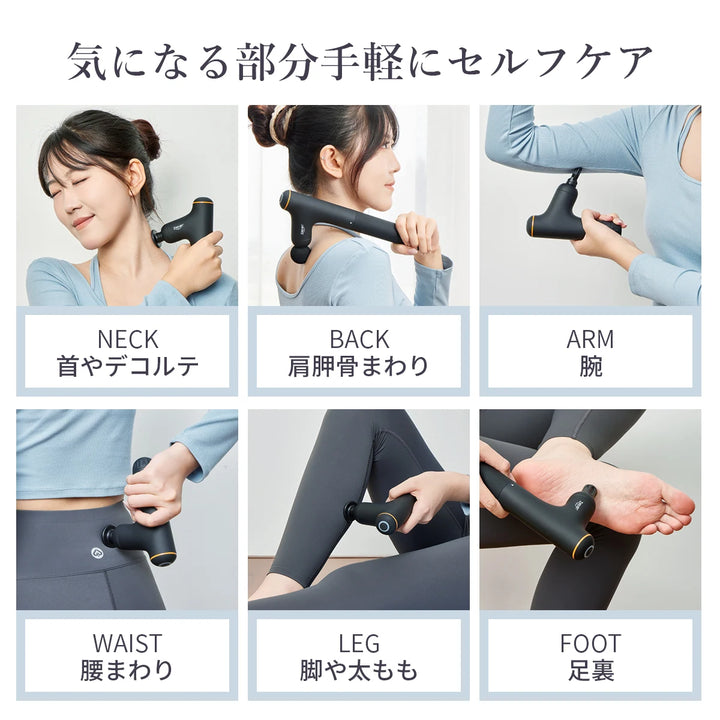 ハンディマッサージャー 深層筋まで届く振動マッサージ機