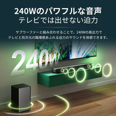 PHILIPS フィリップス サウンドバー TAB5309