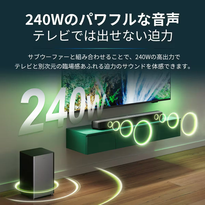 PHILIPS フィリップス サウンドバー TAB5309