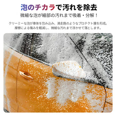 カーシャンプ 大容量 1L コーティング剤