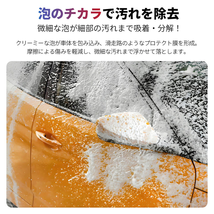 カーシャンプ 大容量 1L コーティング剤